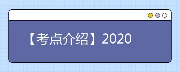 【考点介绍】2020雅思考点考场情况介绍：深圳赛格人才培训中心分考场（深圳市福景外国语学校）